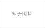 防城港均匀锈蚀后网架结构杆件轴压承载力试验研究及数值模拟